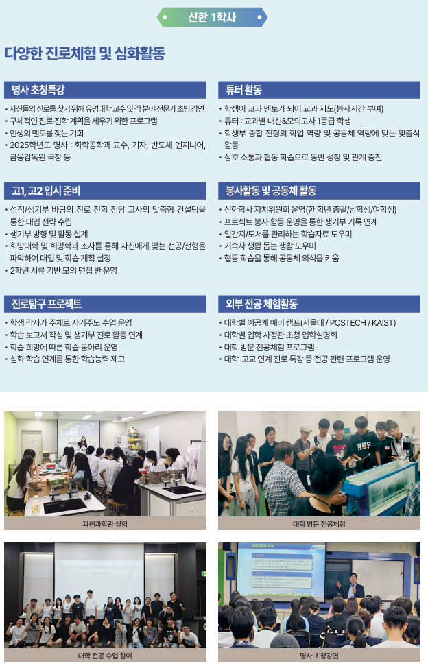 학사소개이미지2