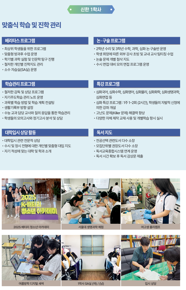 학사소개이미지1